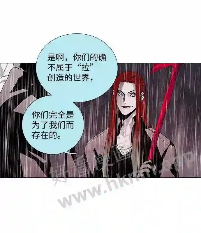 第61话 第12页