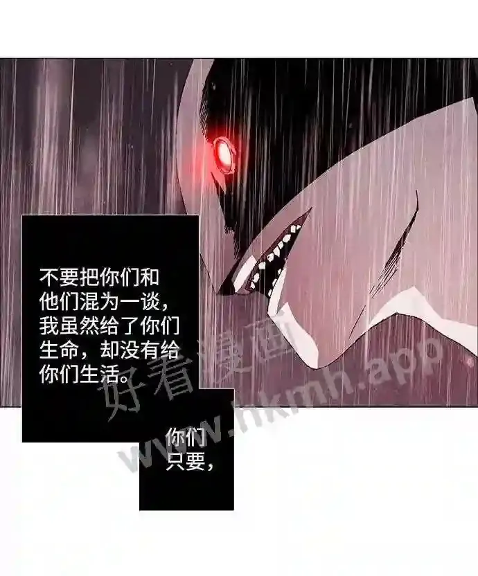 第61话 第14页