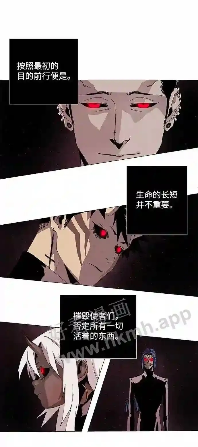 第61话 第15页