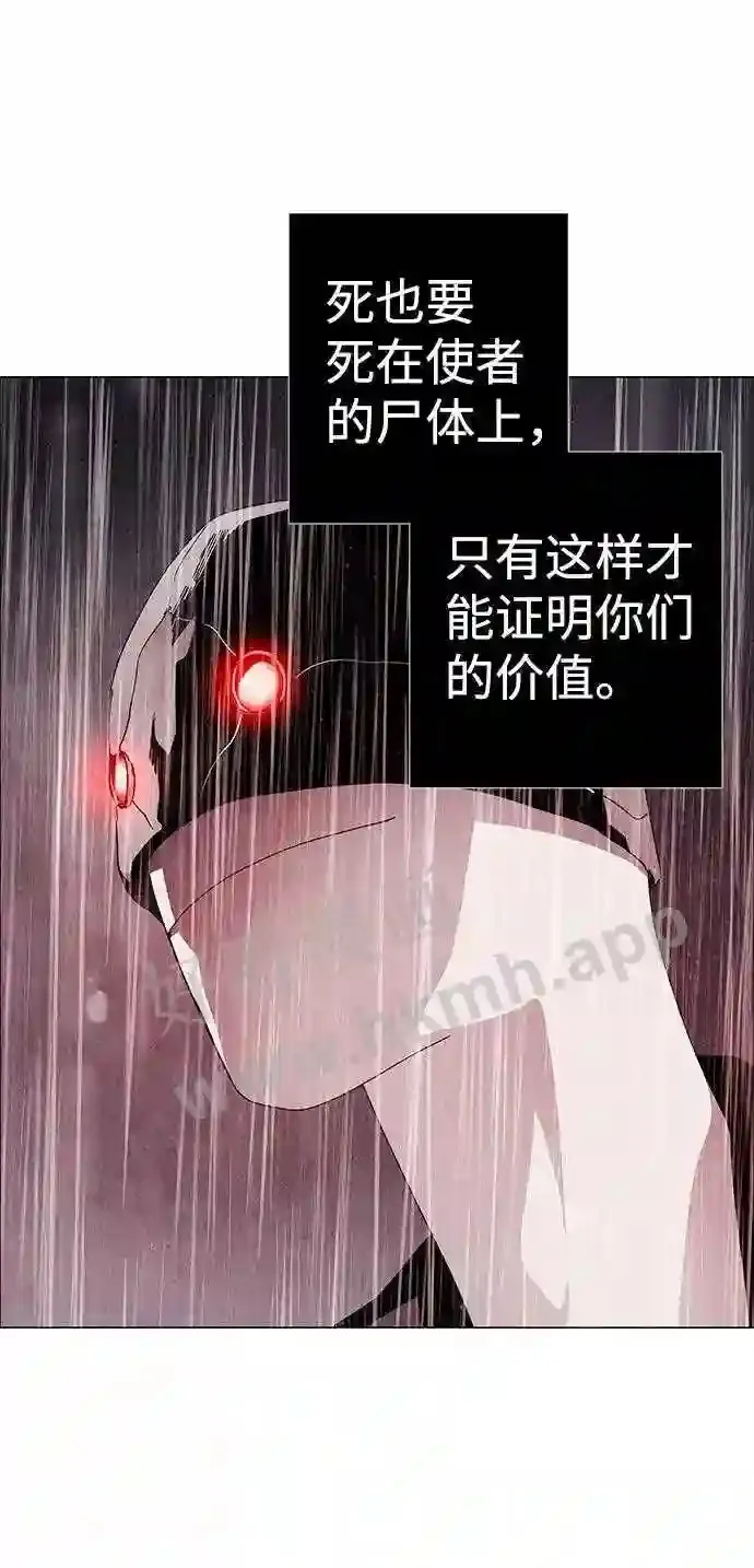 第61话 第16页