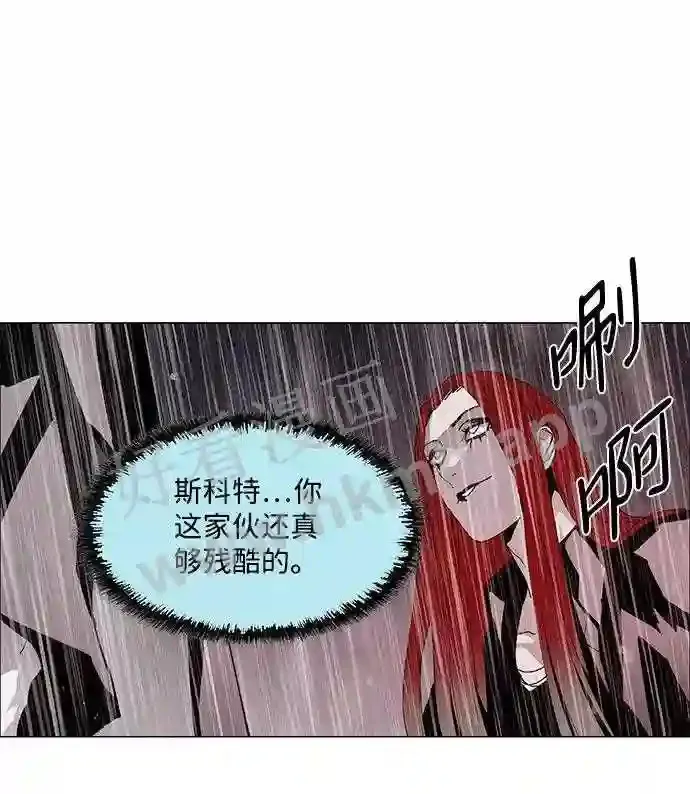 第61话 第17页