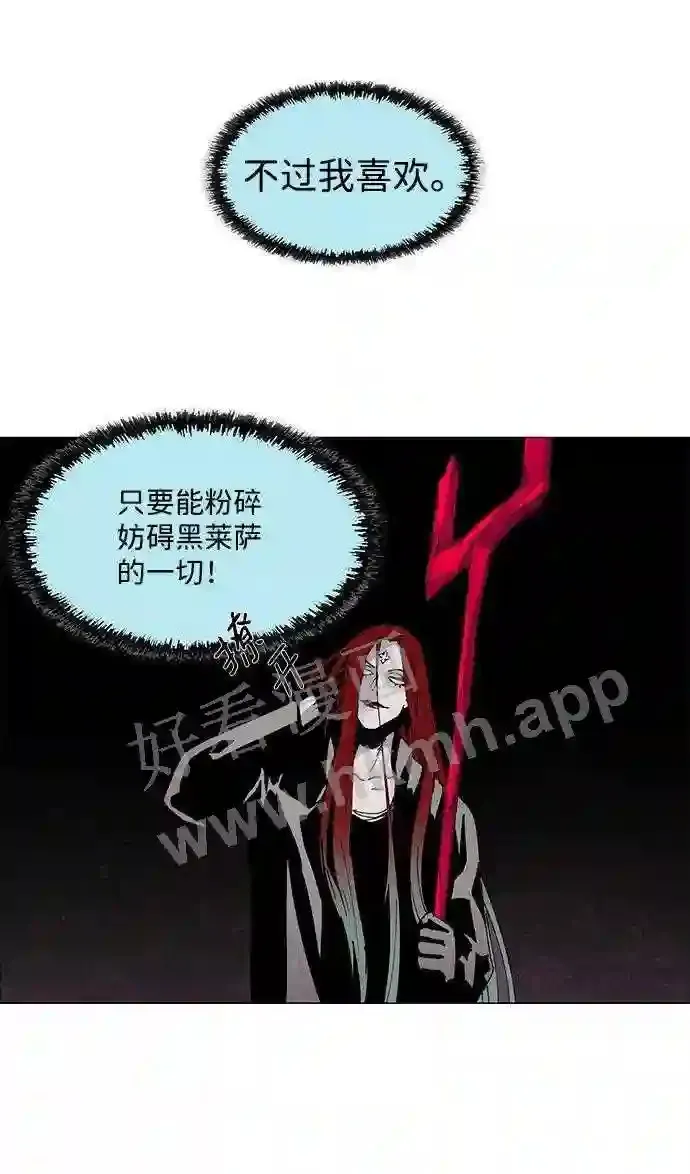 第61话 第18页