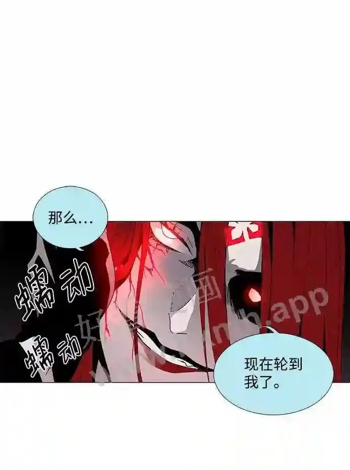 第61话 第19页