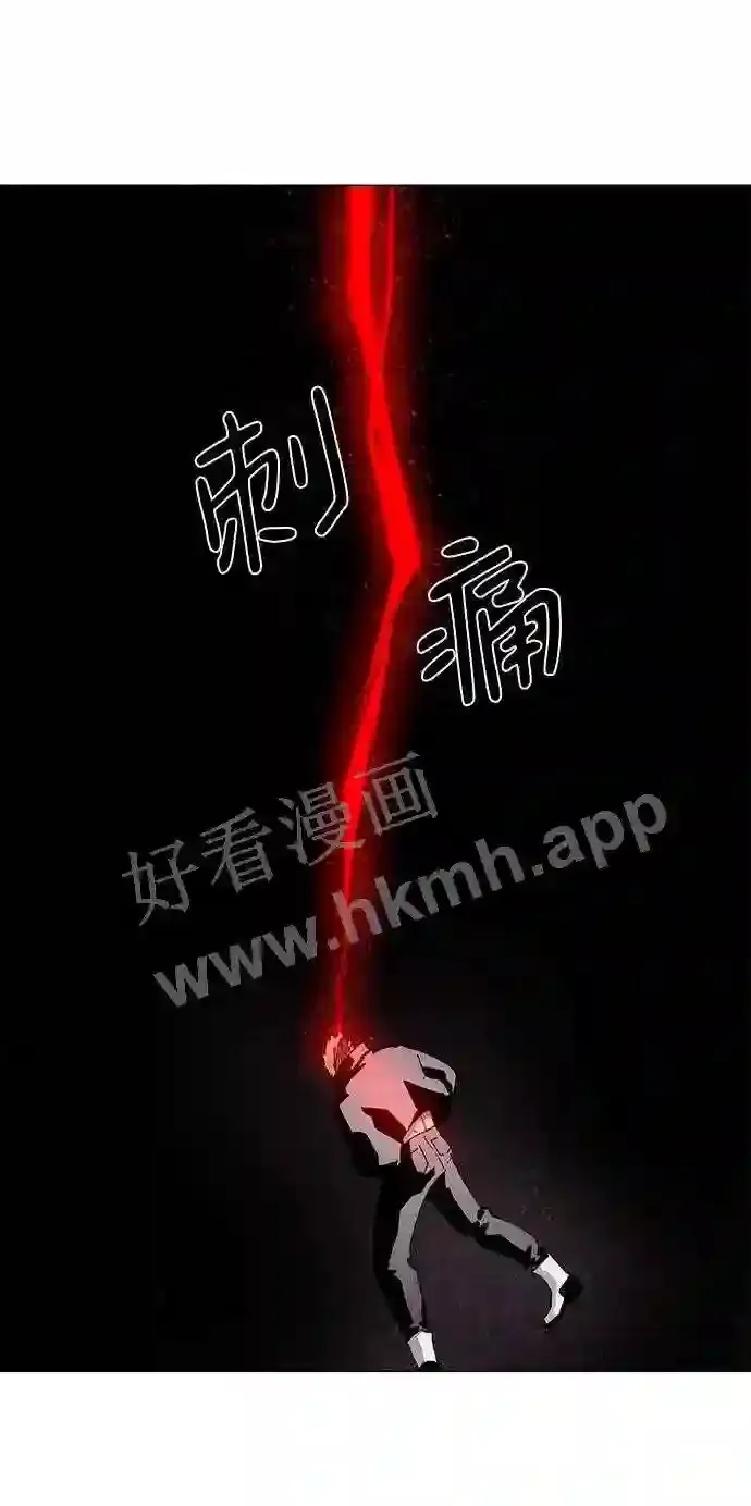 第61话 第20页