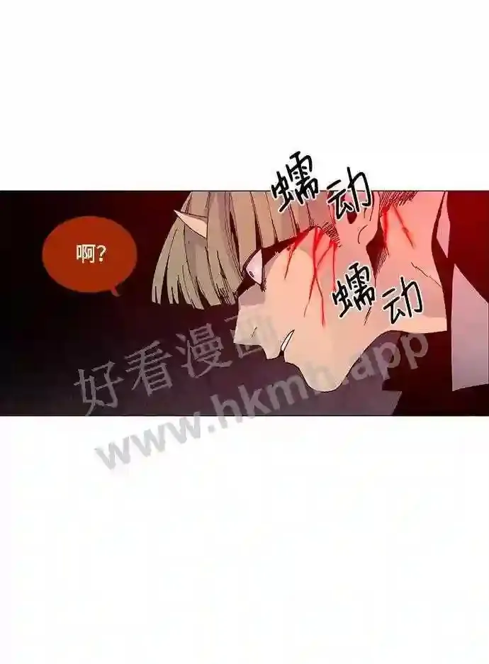 第61话 第21页