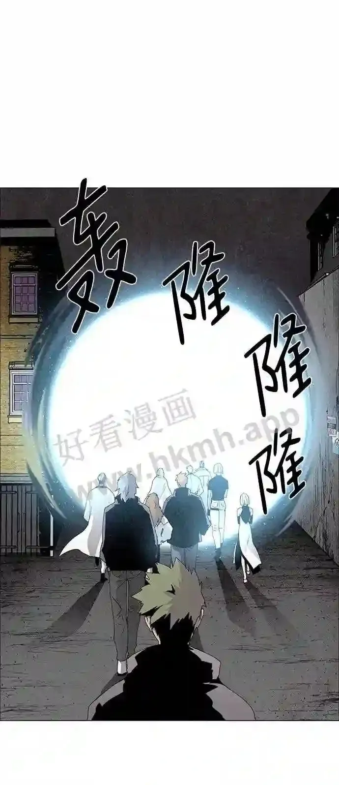 第61话 第23页