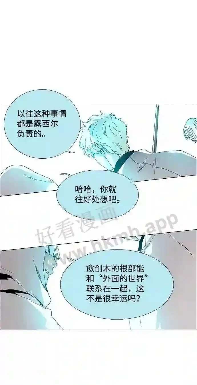 第61话 第24页