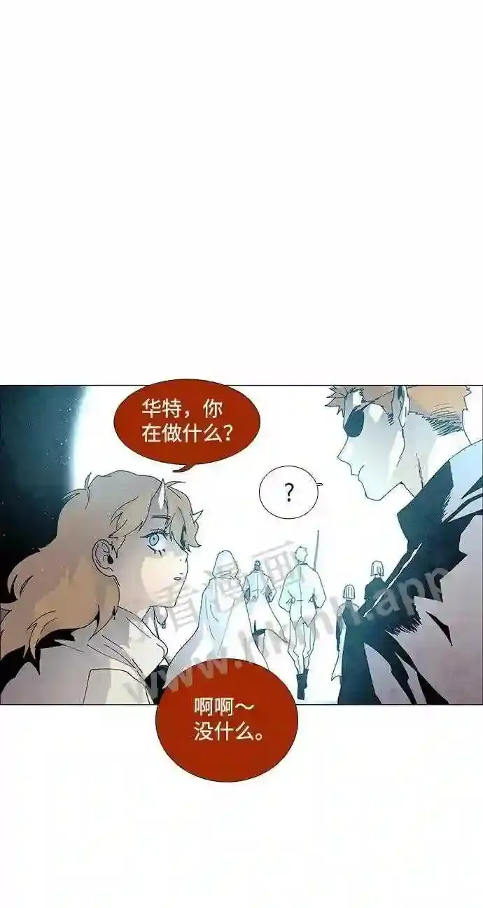 第61话 第26页