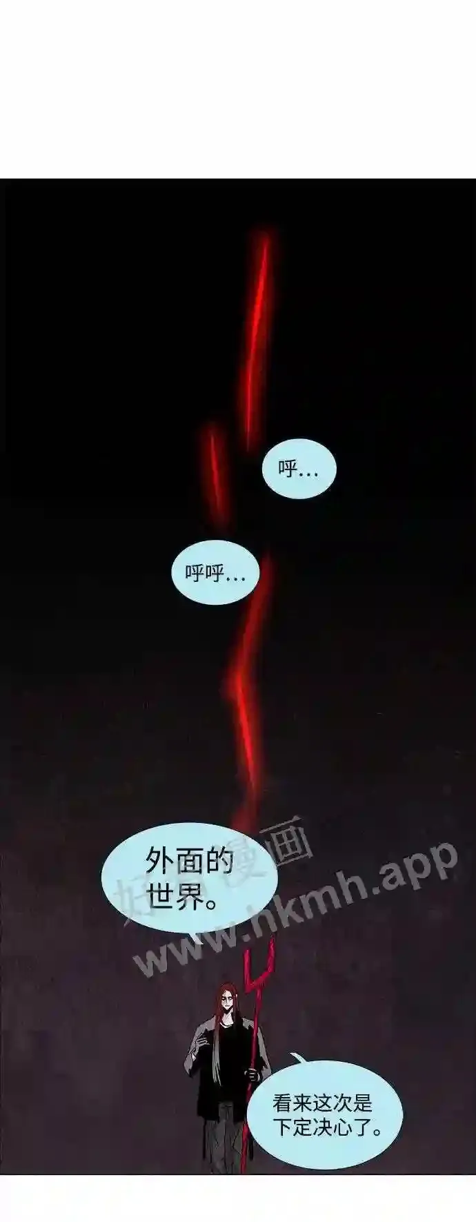 第61话 第28页