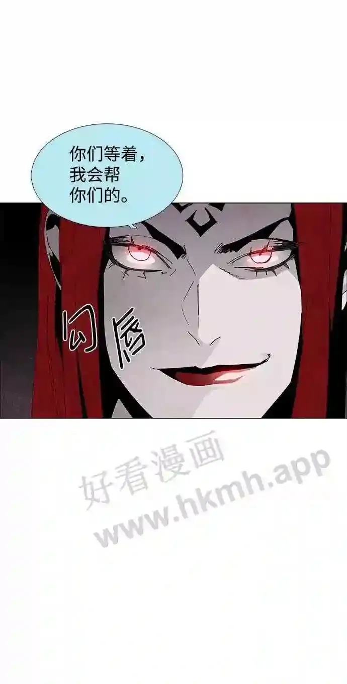 第61话 第29页