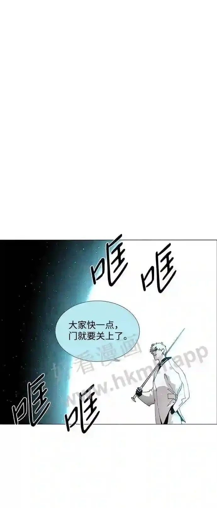 第61话 第30页