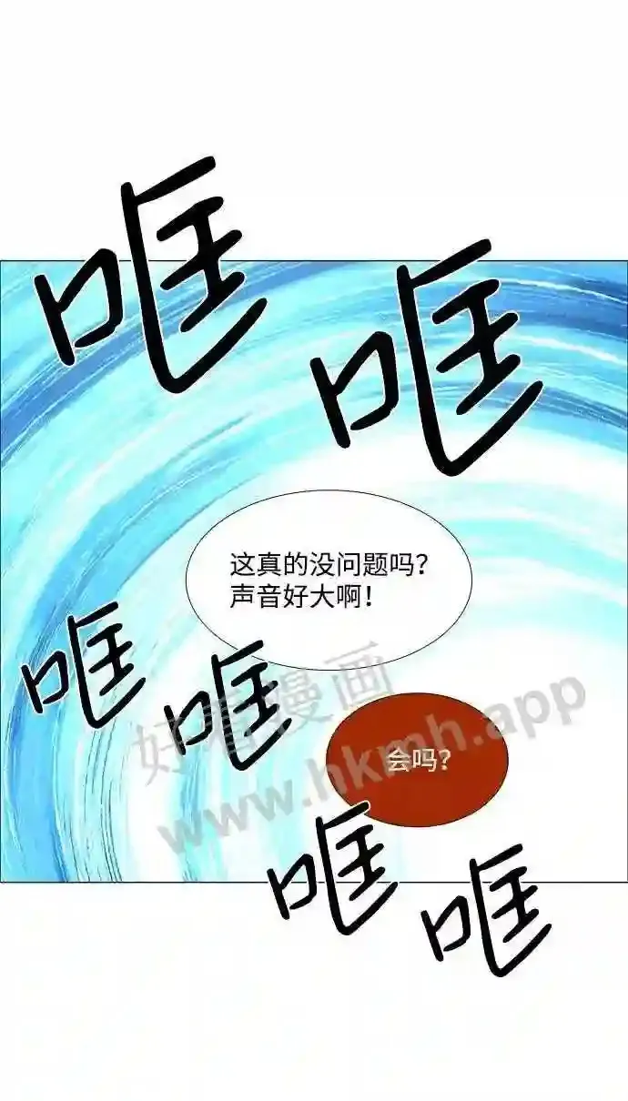 第61话 第32页