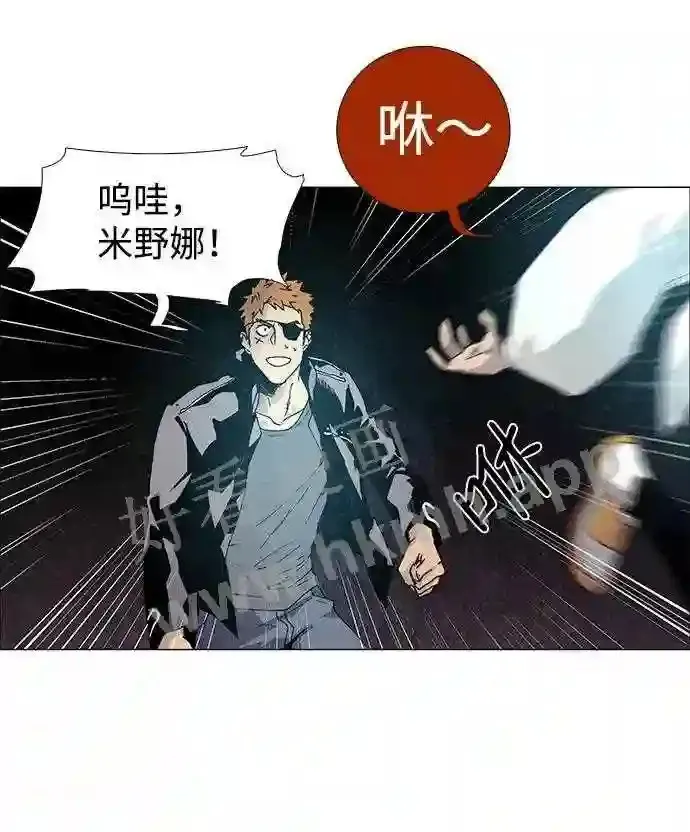 第61话 第33页