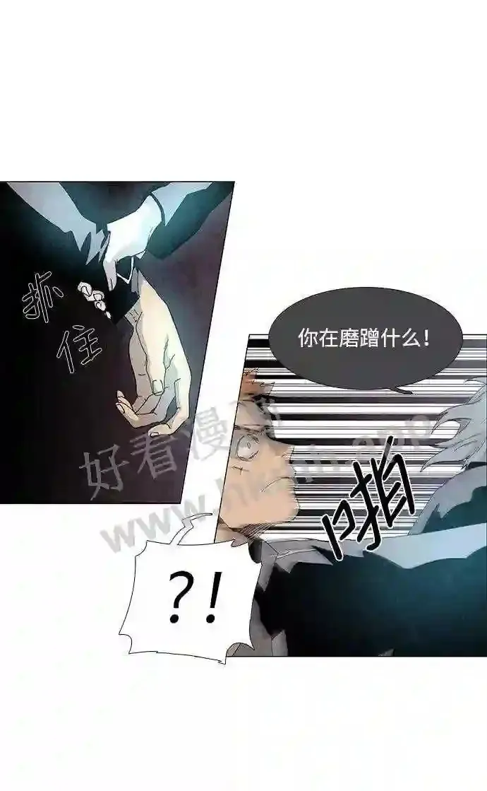 第61话 第34页