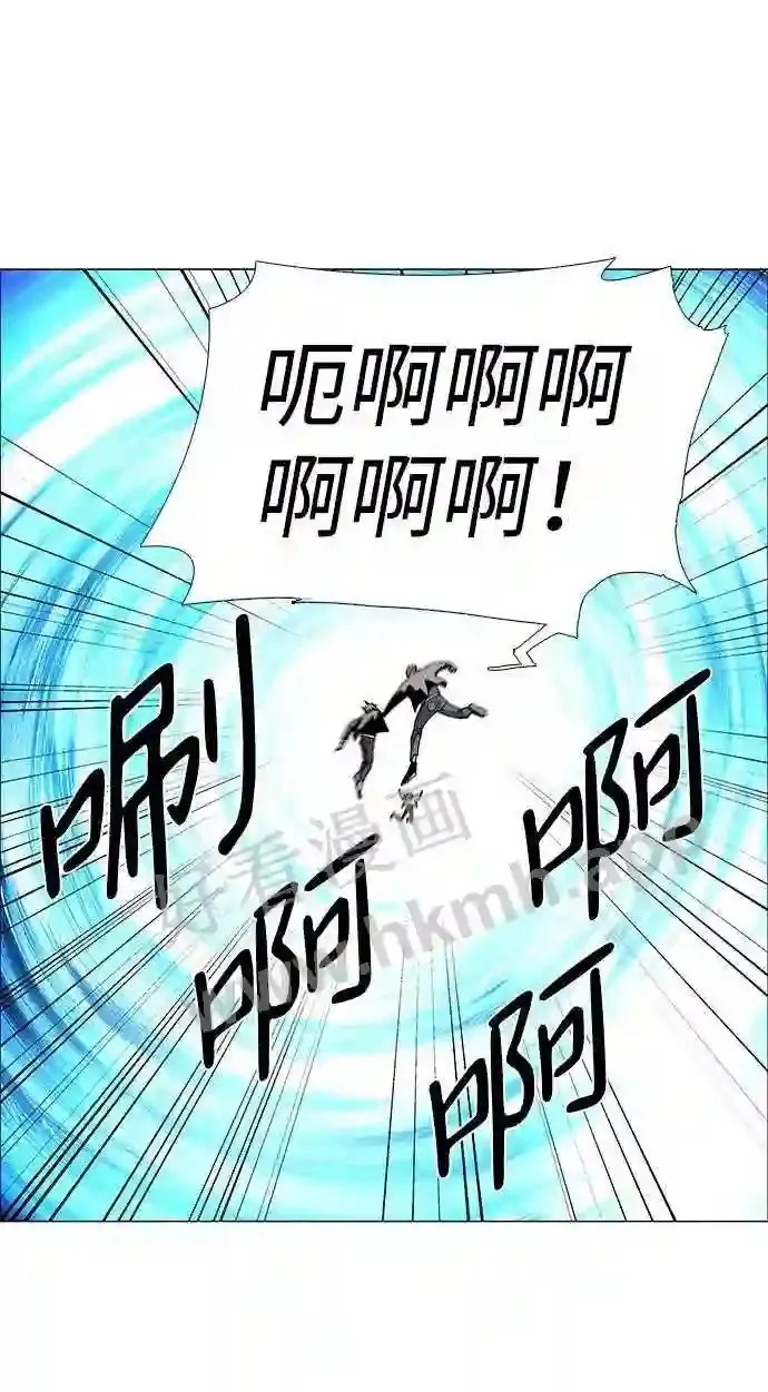 第61话 第35页