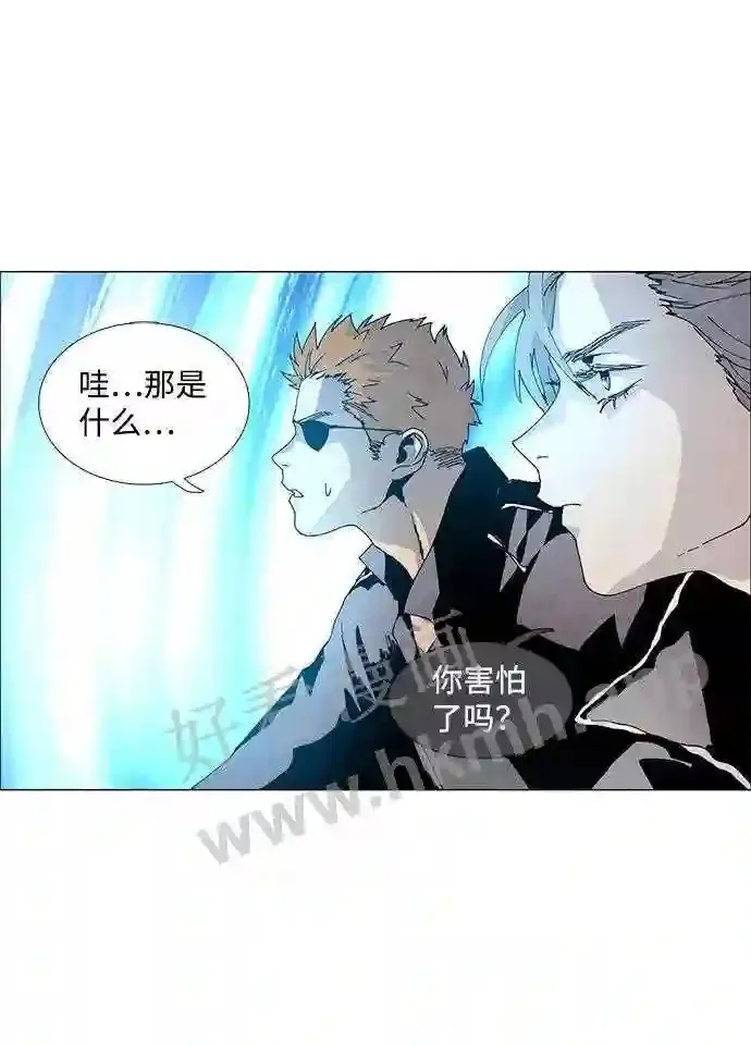 第61话 第37页