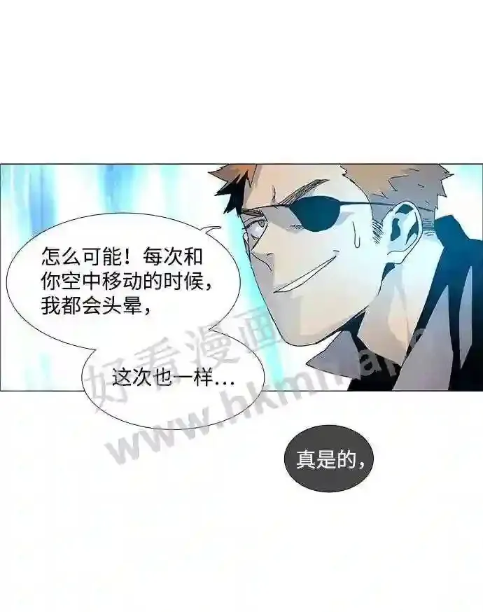 第61话 第38页
