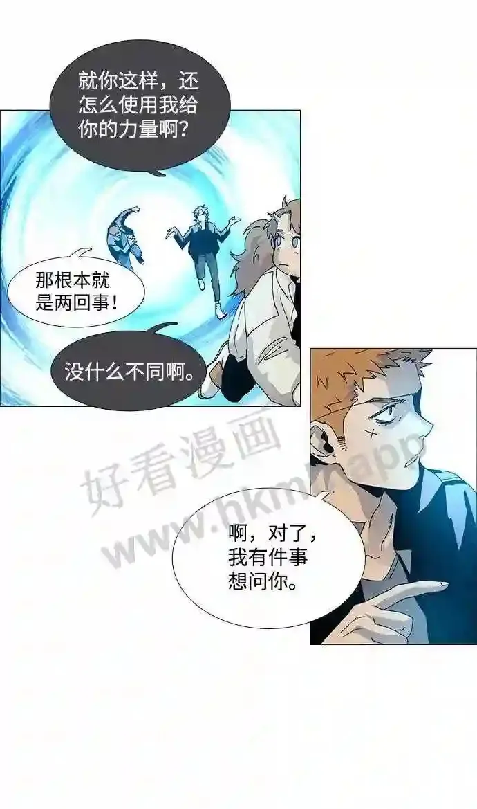 第61话 第39页