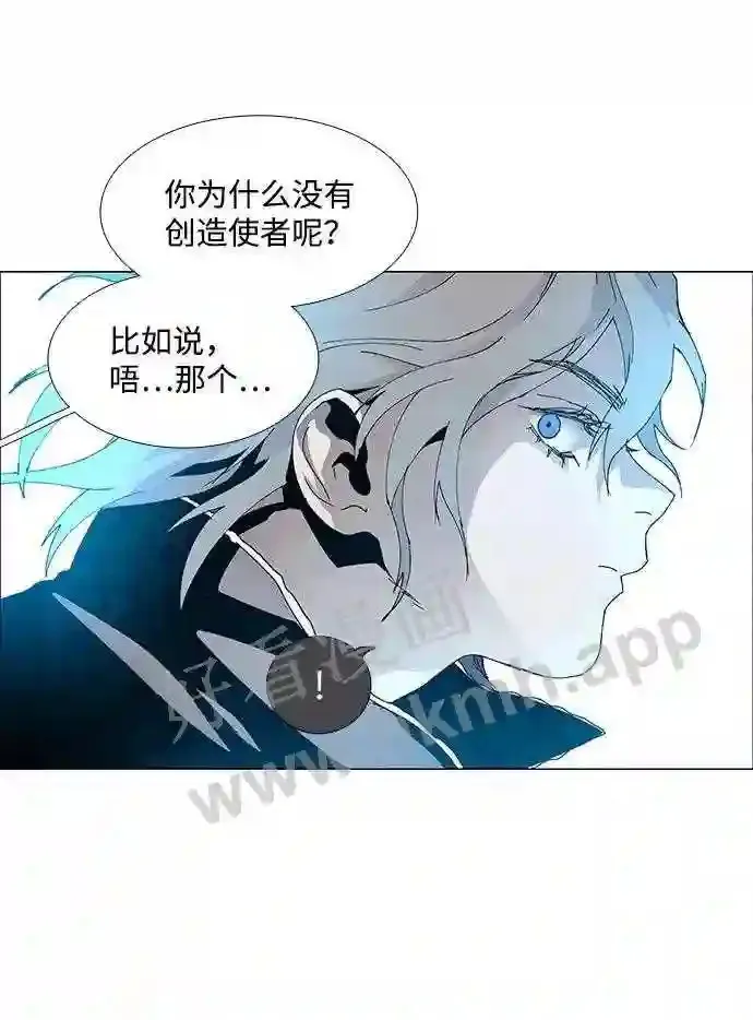第61话 第40页