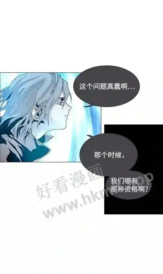 第61话 第41页