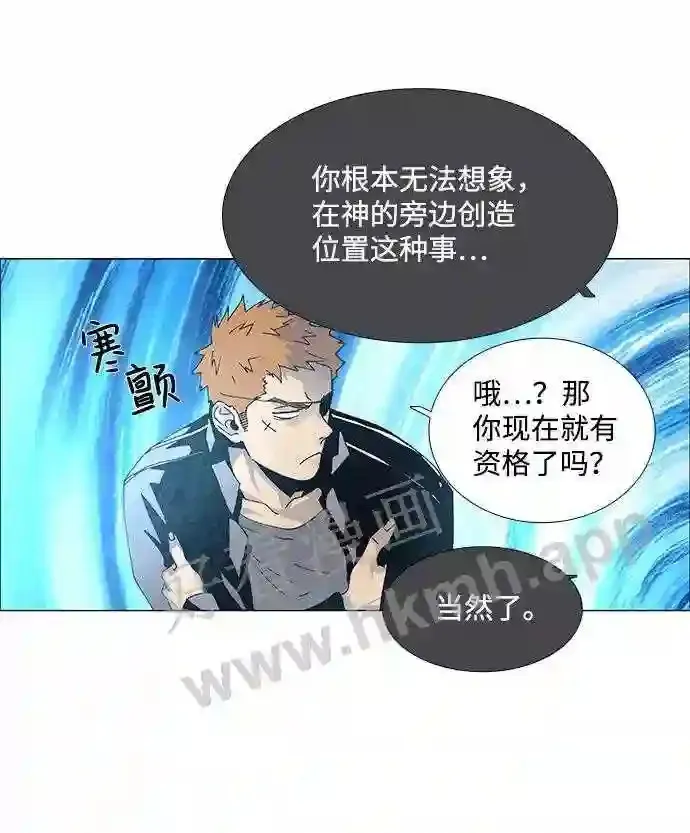 第61话 第42页