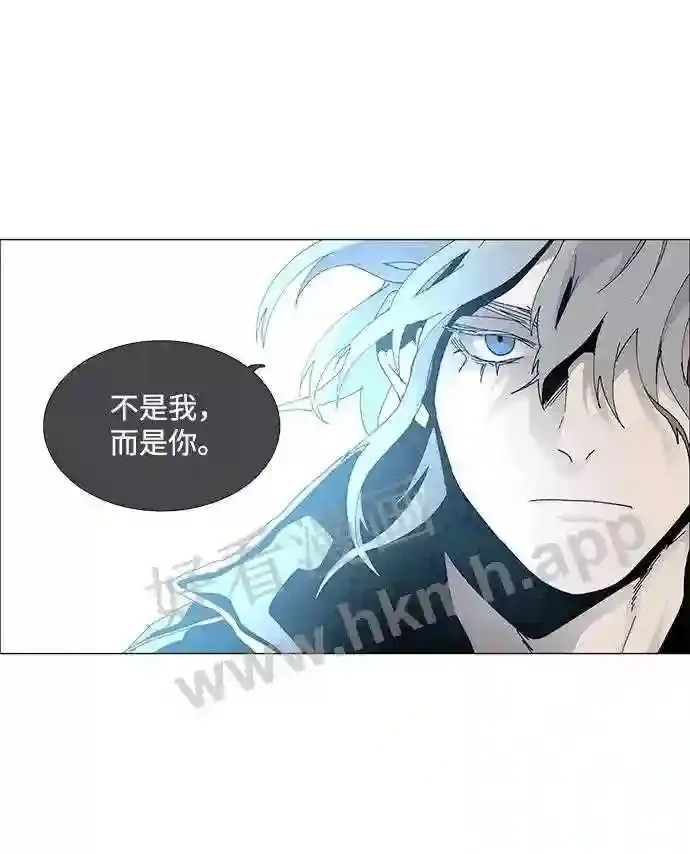 第61话 第43页