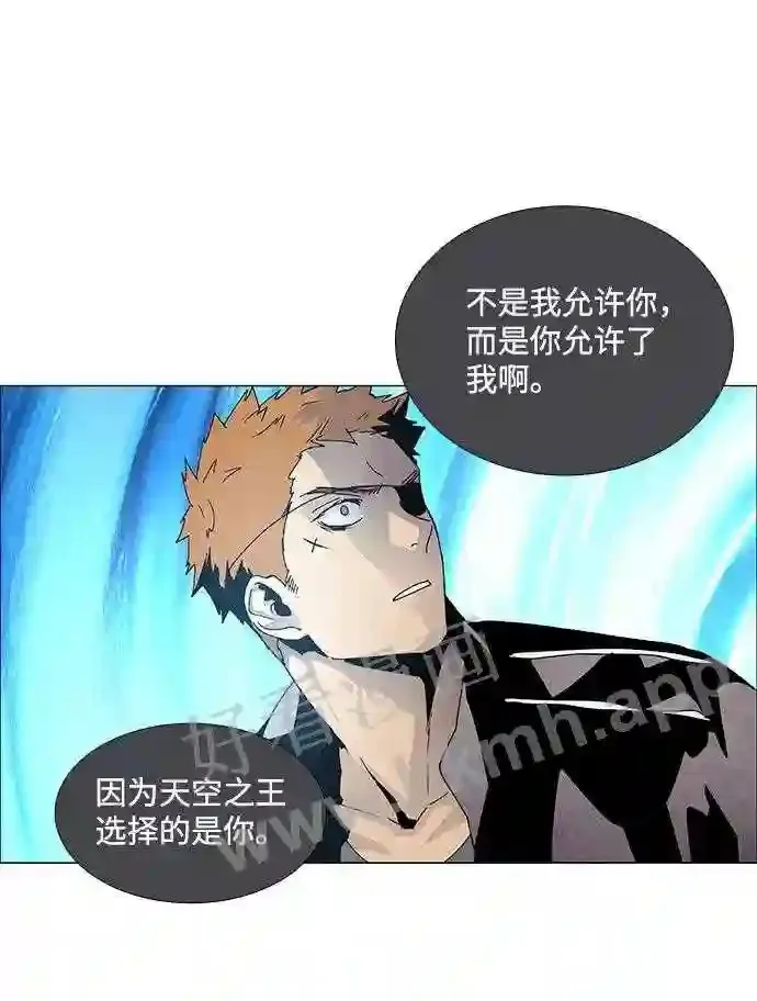 第61话 第44页