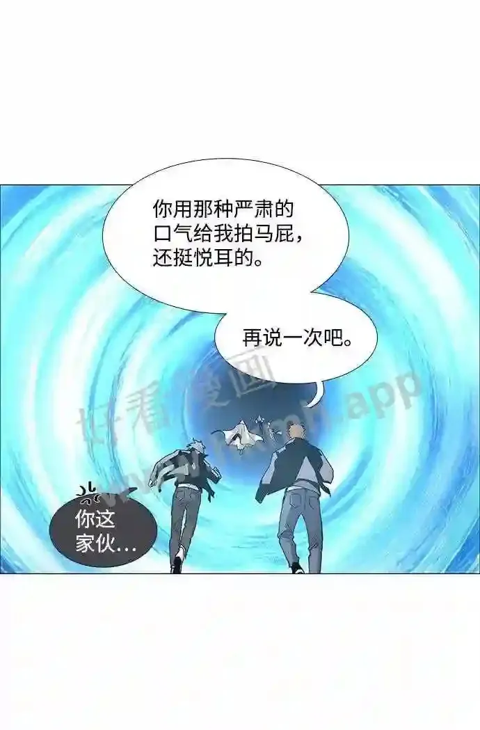 第61话 第46页