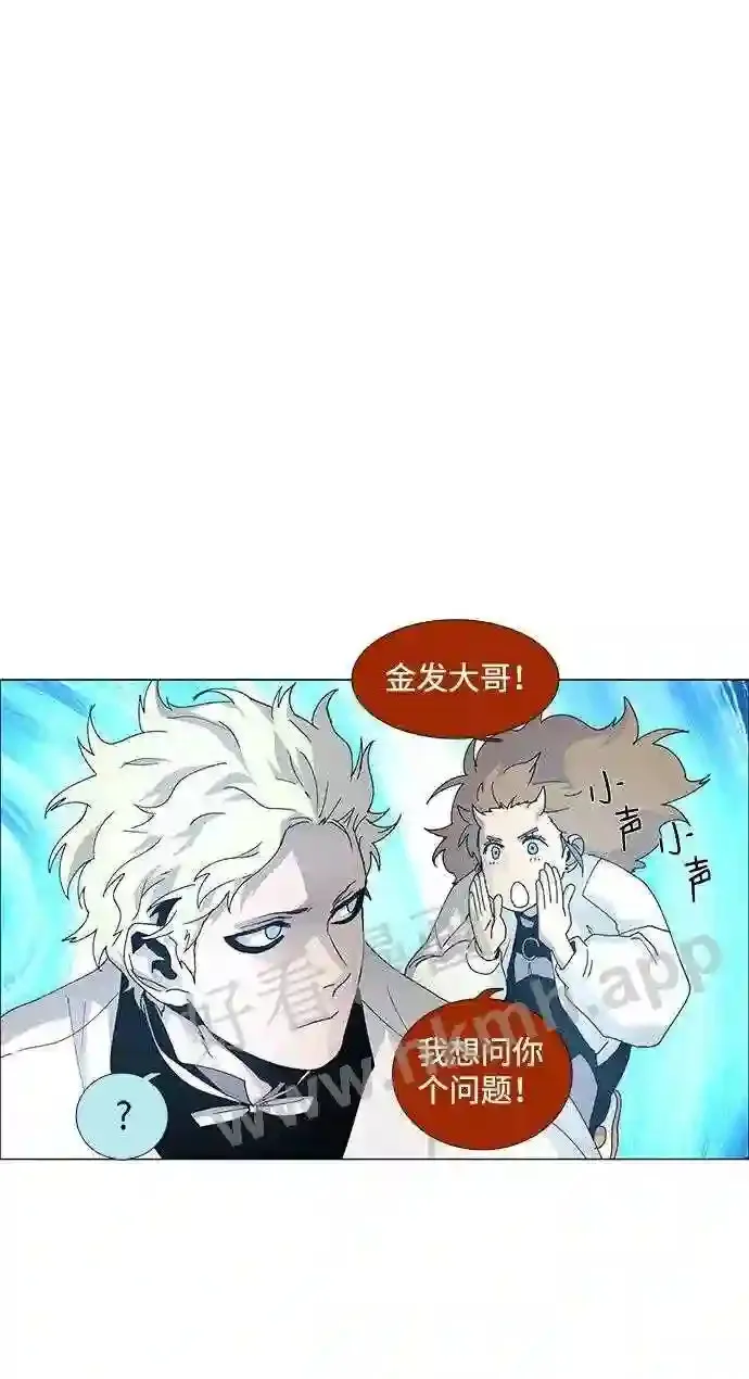 第61话 第47页