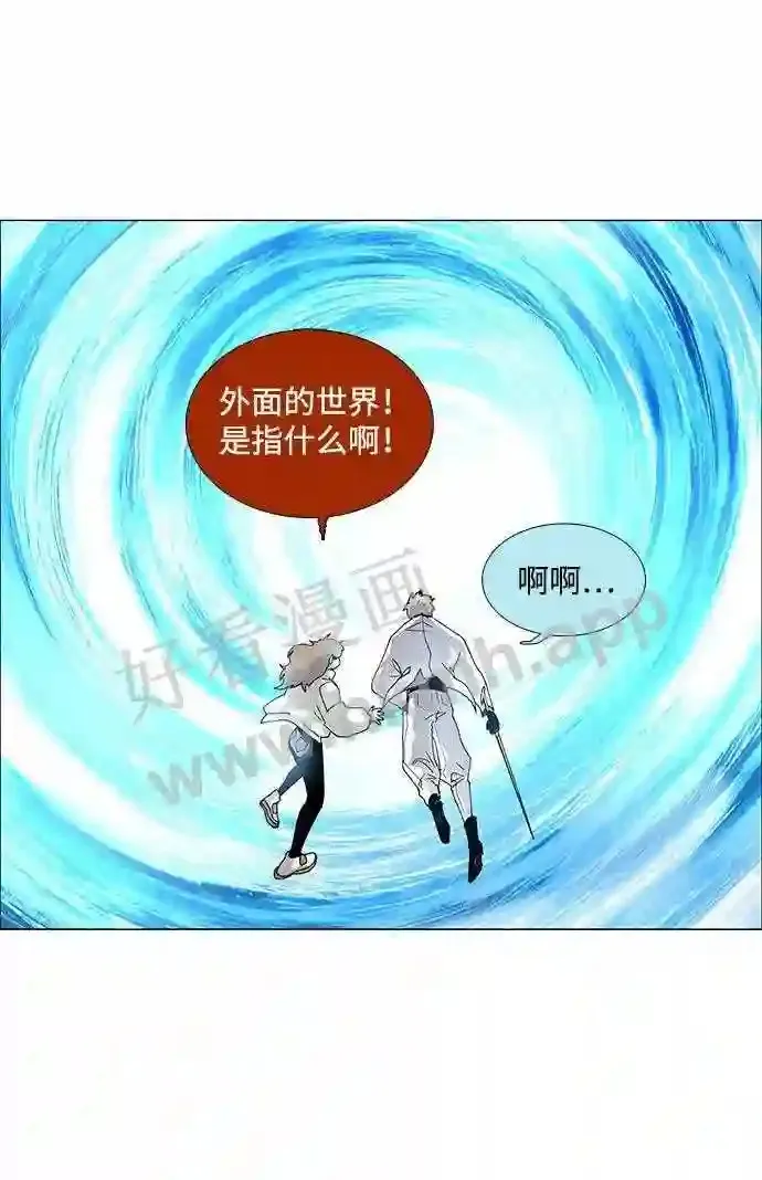 第61话 第48页