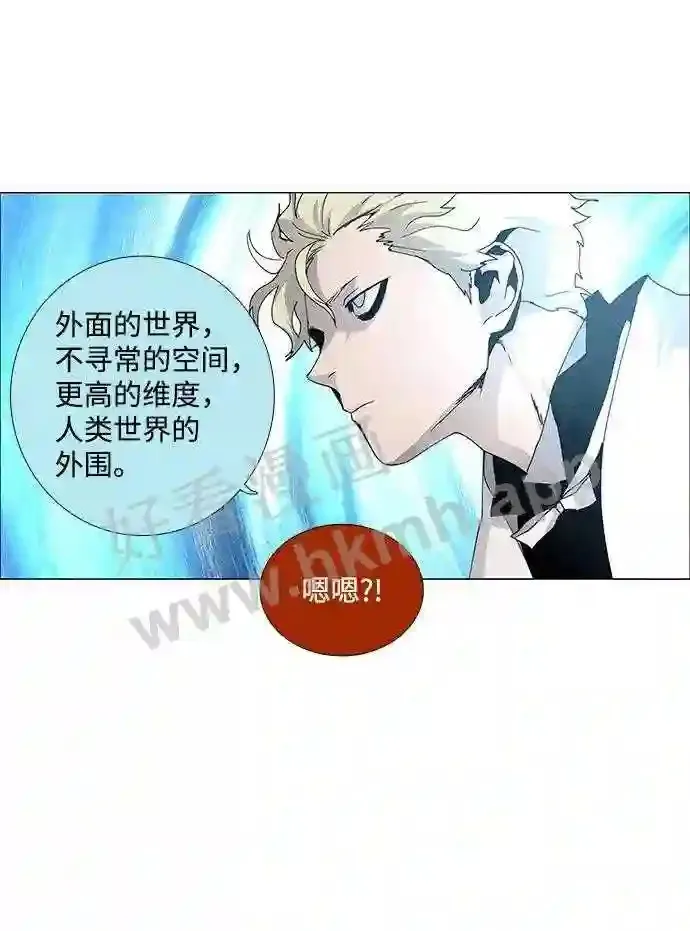 第61话 第49页