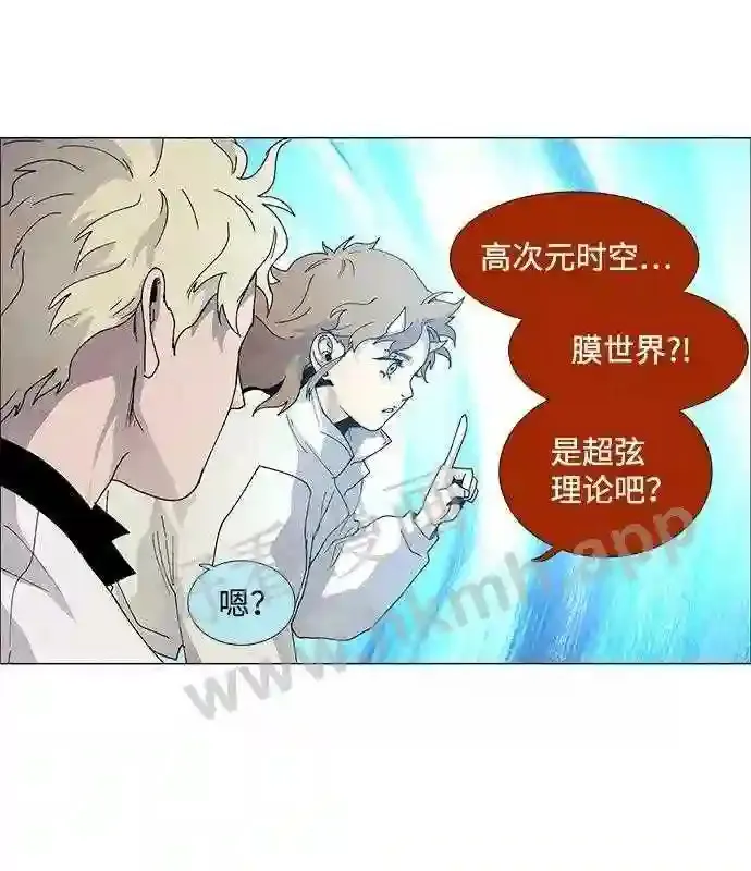 第61话 第50页