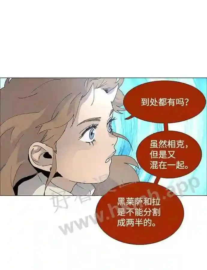 第61话 第55页