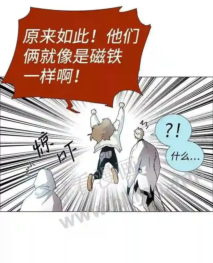 第61话 第56页