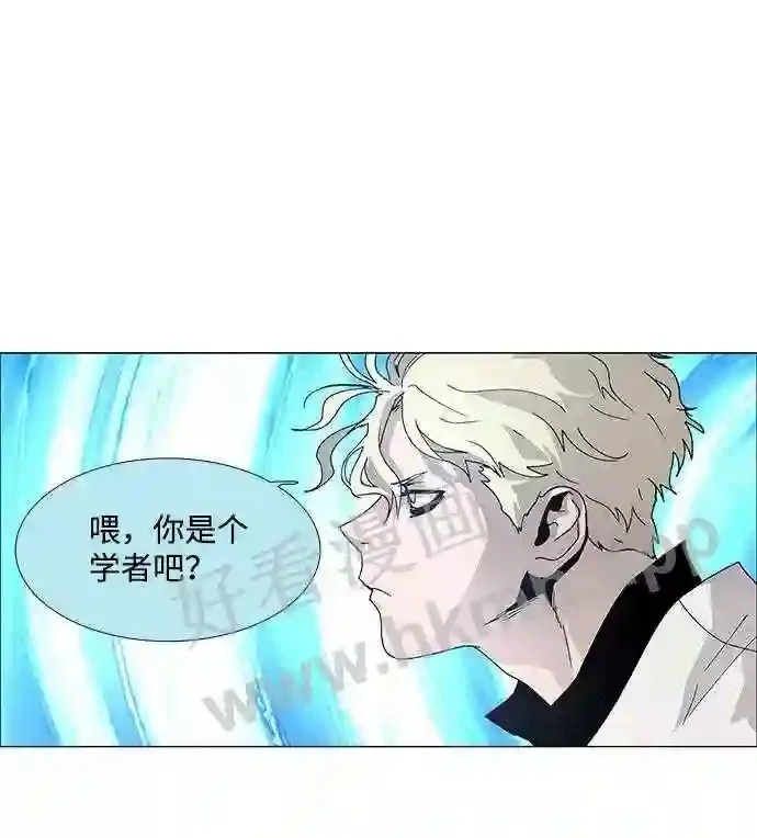 第61话 第57页