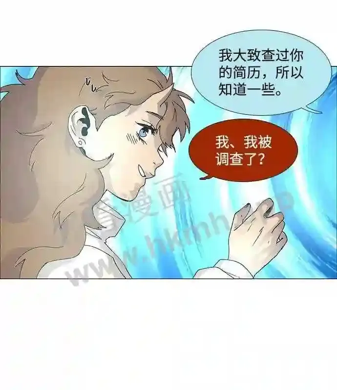 第61话 第58页
