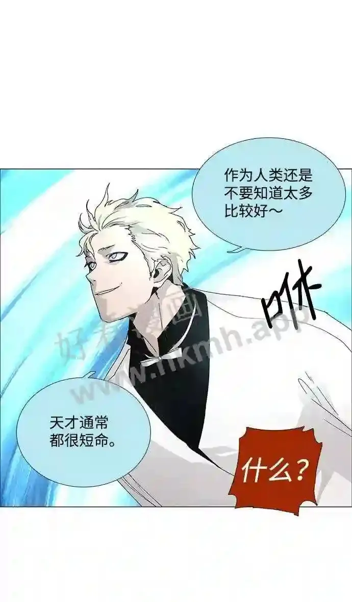 第61话 第59页