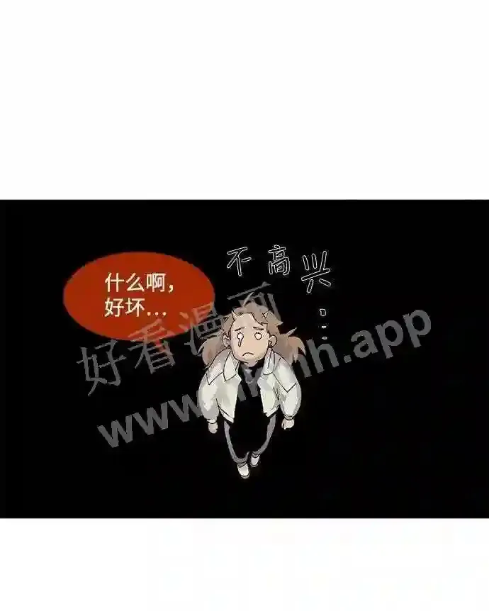 第61话 第60页