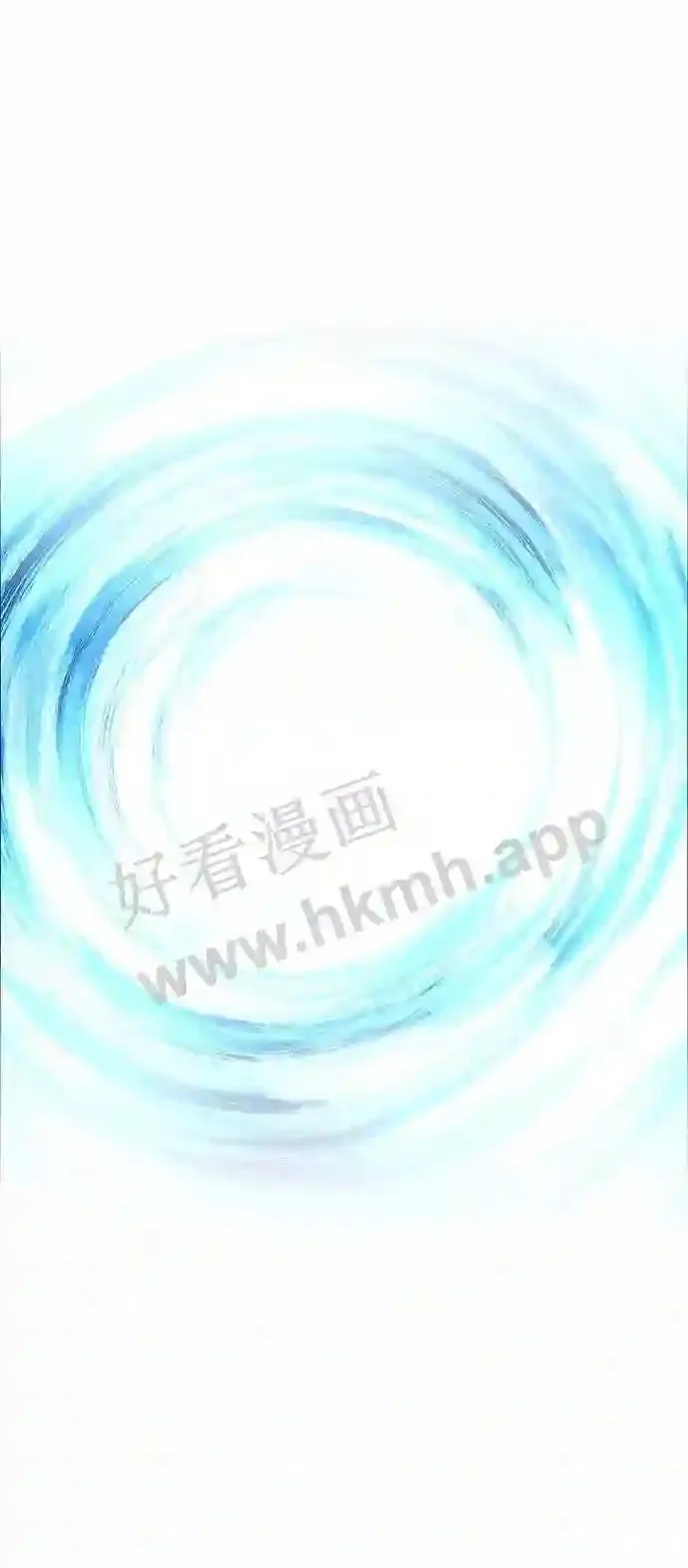 第61话 第61页