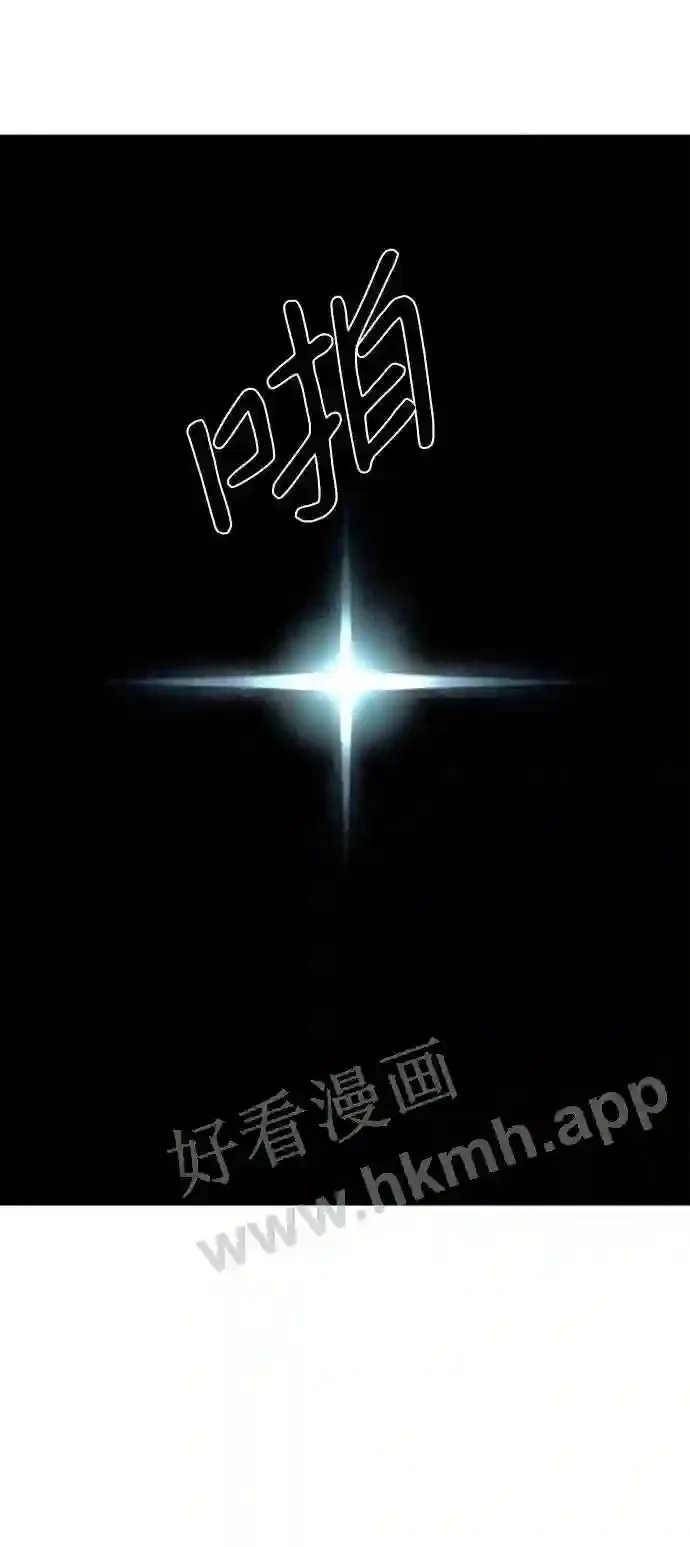 第61话 第62页