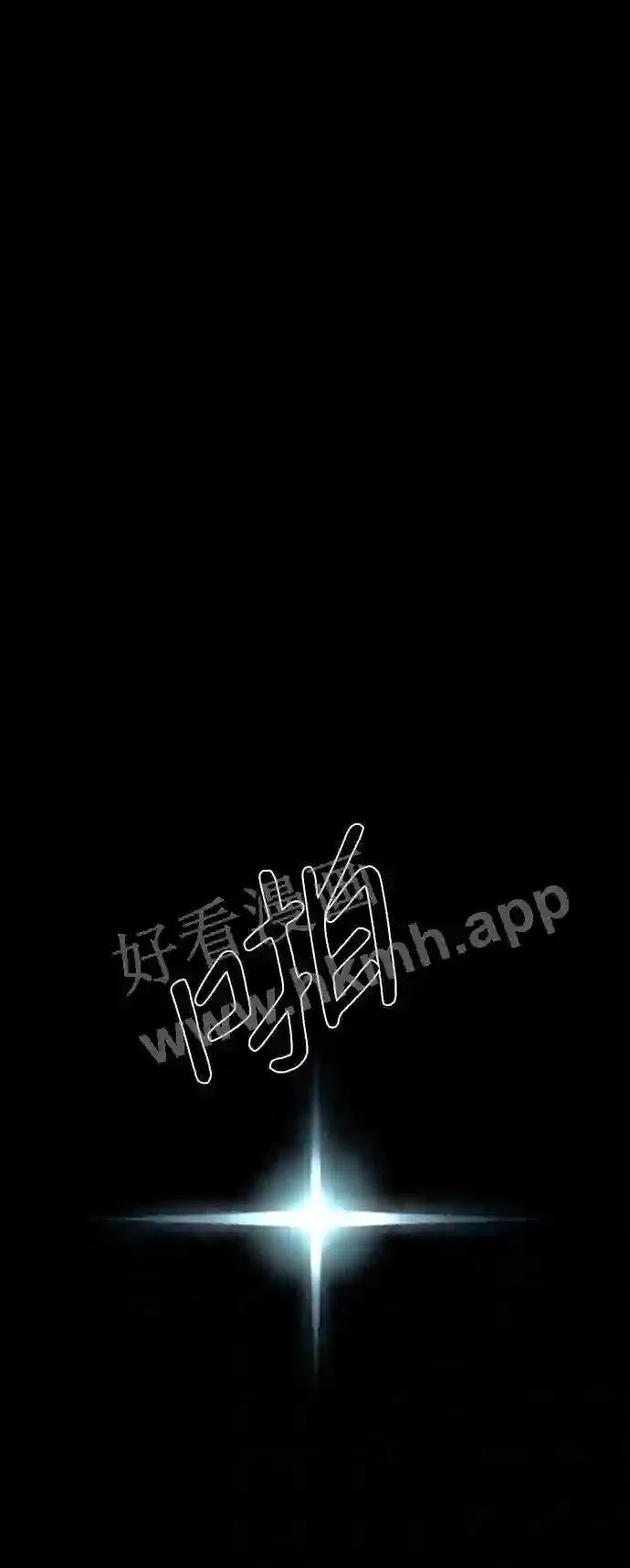 第61话 第67页