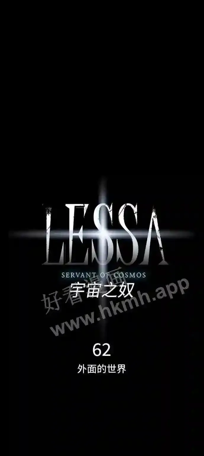 第62话 第5页