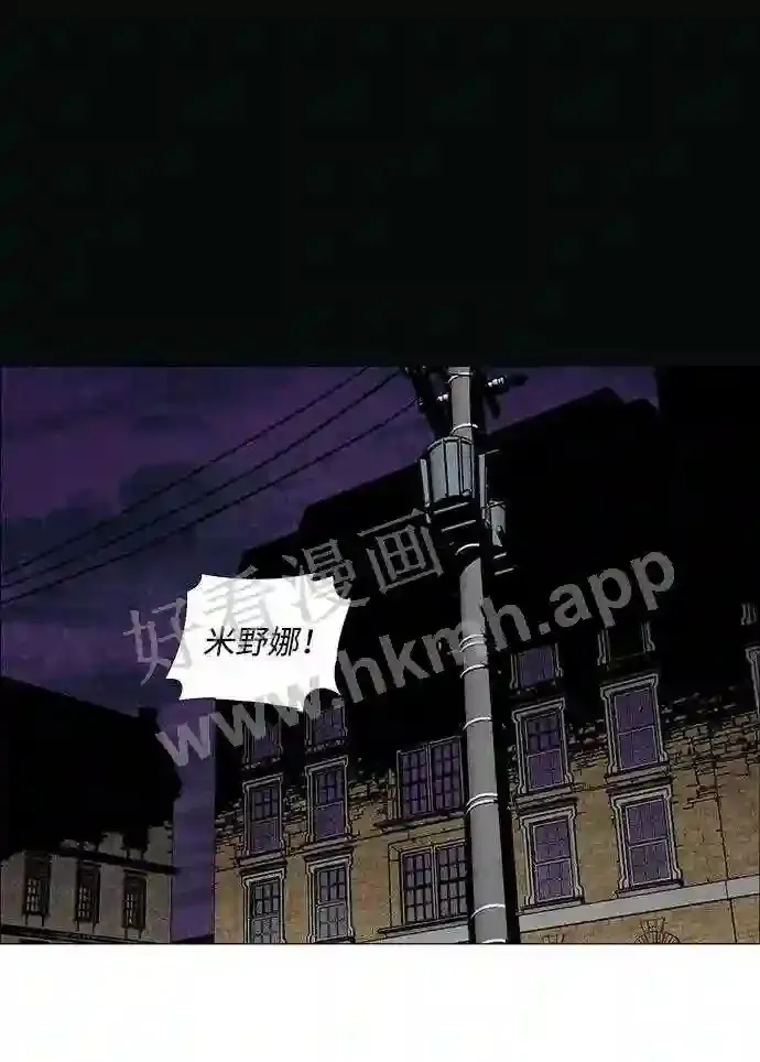 第62话 第6页