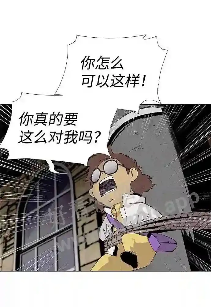 第62话 第7页