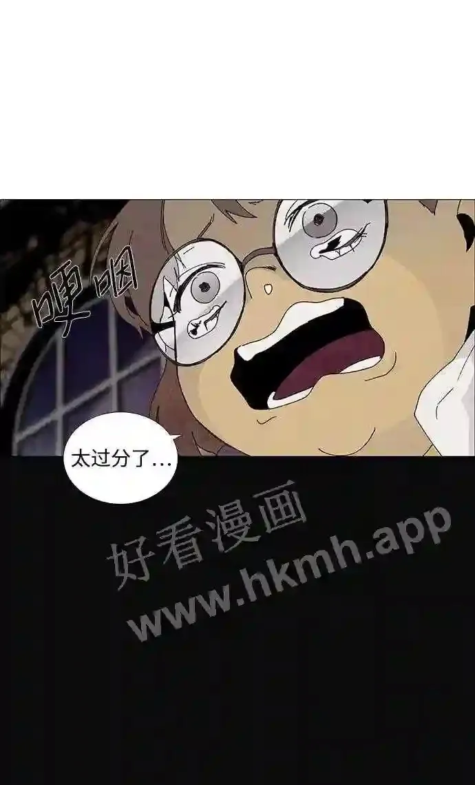 第62话 第8页