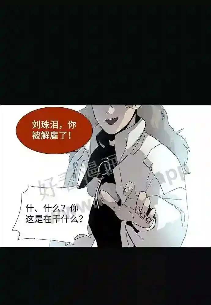 第62话 第9页