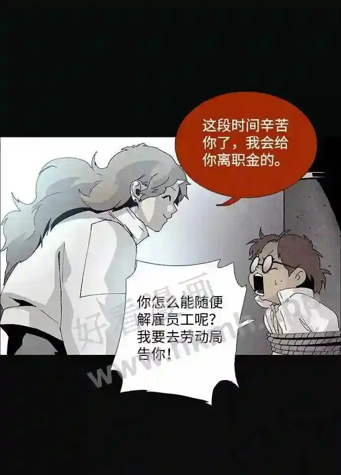 第62话 第10页