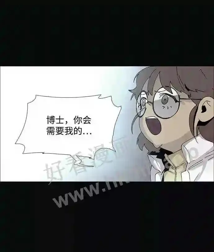 第62话 第11页
