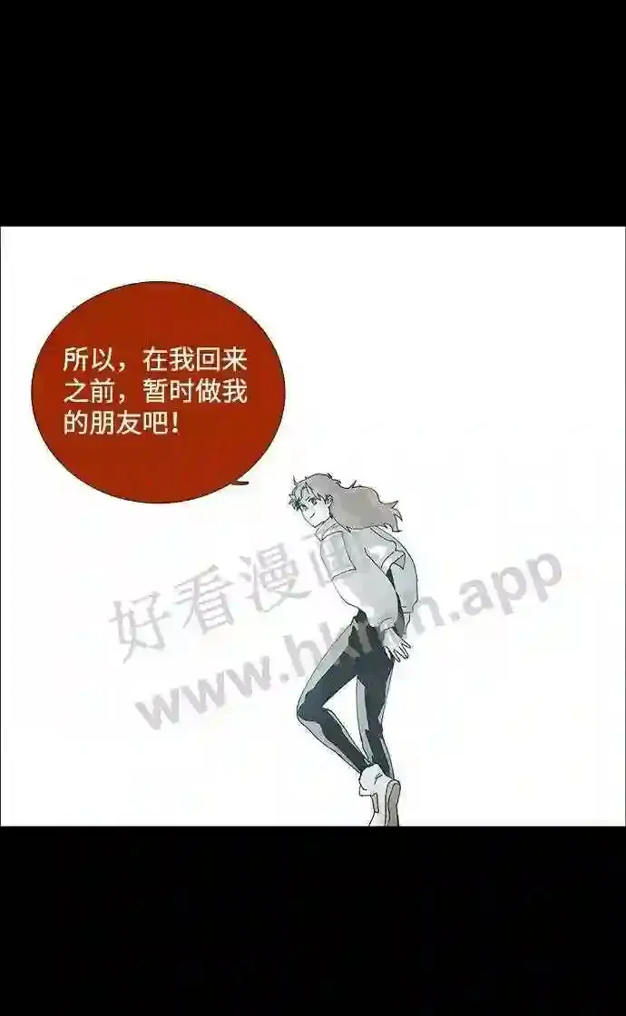 第62话 第13页