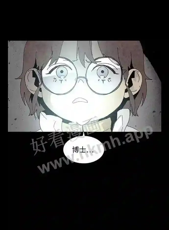 第62话 第14页